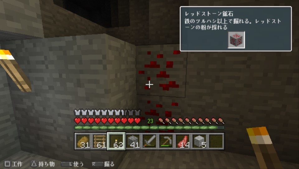 Minecraft レッドストーンは鉄のツルハシでね 呪術師きなこ